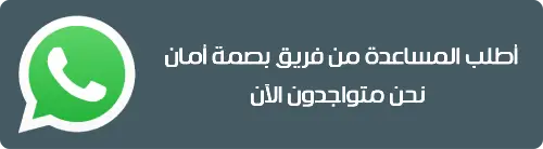 اطلب المساعدة في حل الابتزاز